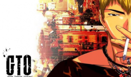 gto漫画,激情四溢的校园风云，热血青春的逆袭传奇