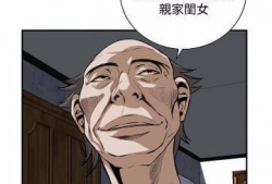 偷窥漫画在线,偷窥漫画中的隐秘世界揭秘