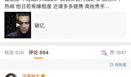 吃瓜娱乐圈小说歌曲,娱乐圈小说中的流行歌曲传奇