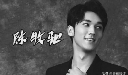 陈牧驰娱乐圈吃瓜,揭秘明星背后的“吃瓜”故事